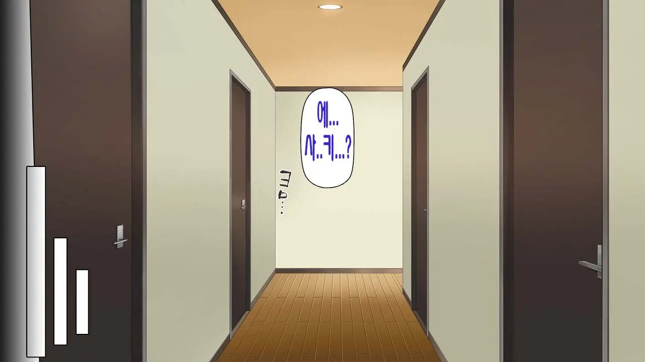Boku No Mae De Hoka No Otoko No Chinpo Ni Ochiteiku Daisuki Na Osananajimi ~Saimin Appli No Meirei Wa Zettai~ | 내 앞에서 다른 남자의 자지로 타락해버린 사랑하는 소꿉친구 ~최면어플의 명령은 절대적~
